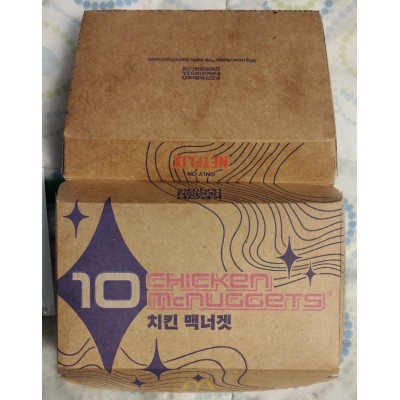 McDonald's K-Pop Demon Hunters Meal Promotional Materials